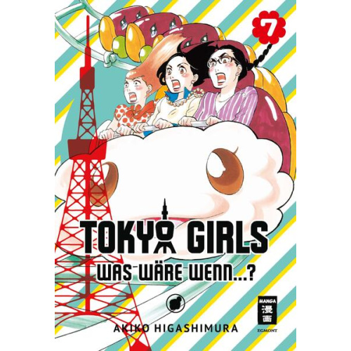 Tokyo Girls 07