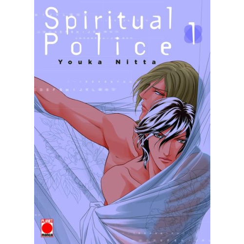 Spiritual Police - Bd. 1