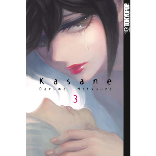 Kasane 03