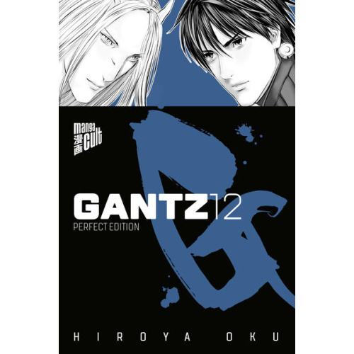 GANTZ - Perfect Edition 12