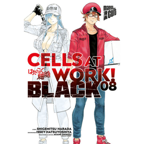 Cells at Work! BLACK 8