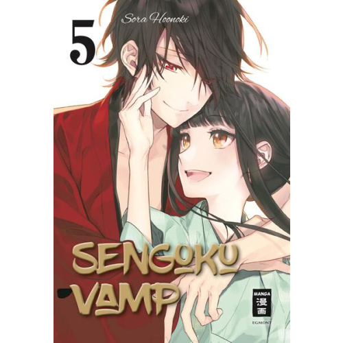 Sengoku Vamp 05