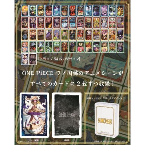 One Piece - Poker-Blatt Wanokuni Gear 5